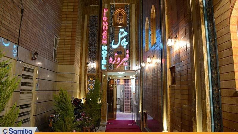  Facade of the Firuzeh Jam Hotel