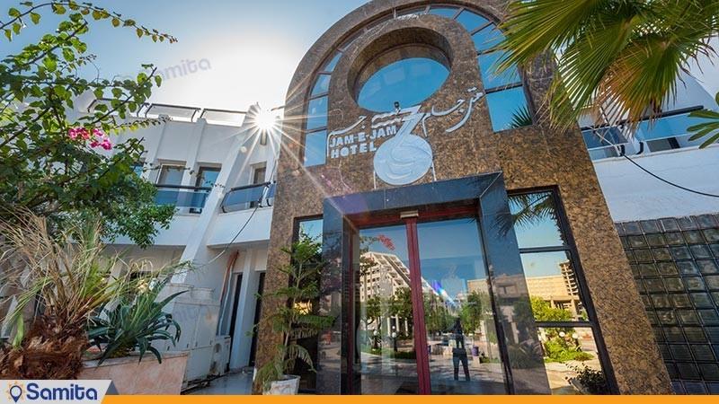  Exterior of Jam Jam Hotel, Kish