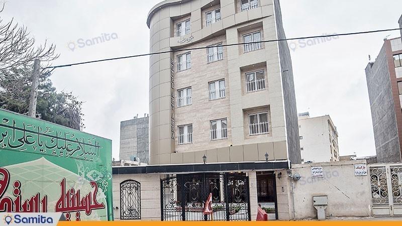  Exterior of the Afra Apartment Hotel building