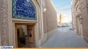  Exterior of the traditional Lab Khandaq hotel building