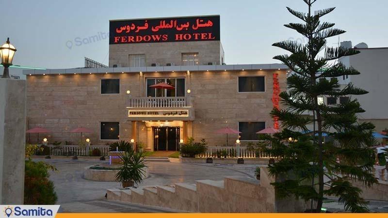 نمای ساختمان هتل بین المللی فردوس چابهار