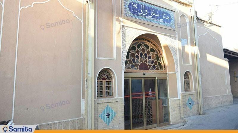 واجهة فندق تقليدي والي