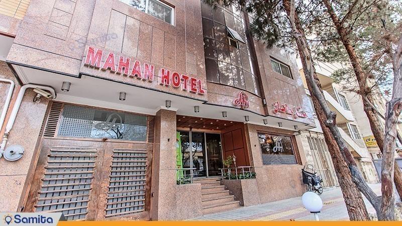 واجهة فندق جهانكردي ماهان