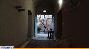 ممر  إيكولودج نارتي تي