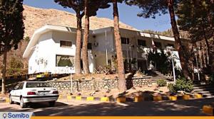 نمای ساختمان هتل جهانگردی شاهرود