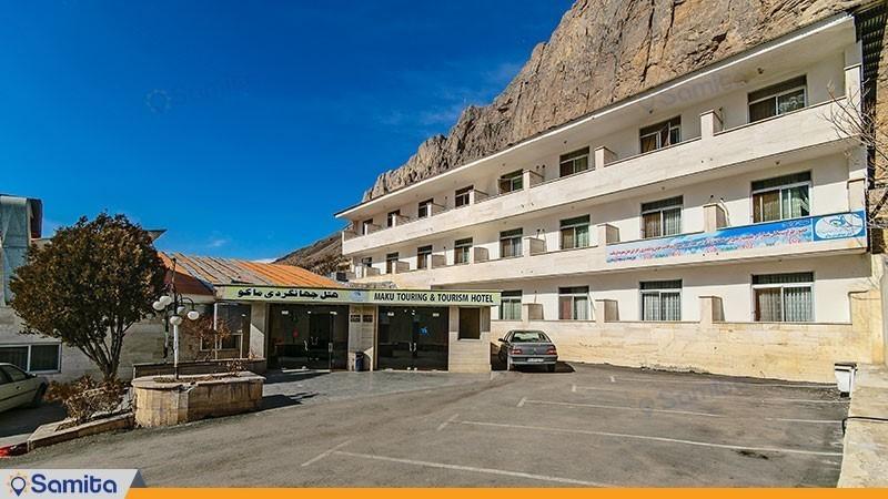 نمای ساختمان هتل جهانگردی ماکو