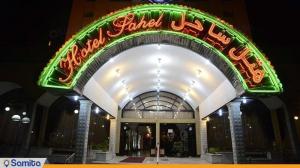 نمای ساختمان هتل ساحل