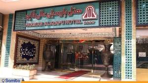 ورودی هتل پارسیان عالی قاپو